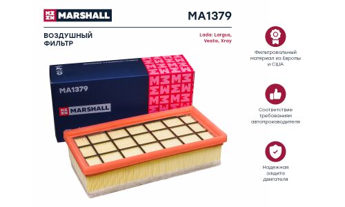 Фильтр воздушный Marshall, арт. MA1379
