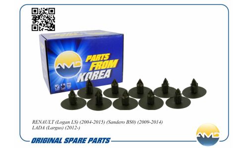 Пистон подкрылка AMD, арт. AMD.BC579