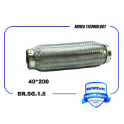 Гофра глушителя Brave, Interlock, 40x200мм, арт. BR.SG.1.8