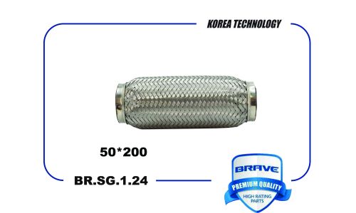 Гофра глушителя Brave, арт. BR.SG.1.24
