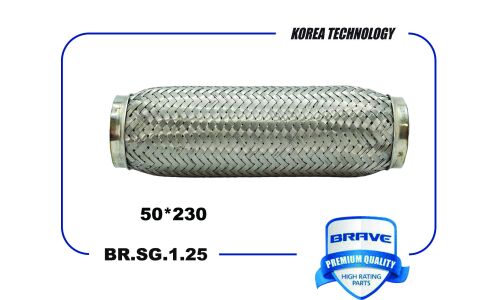Гофра глушителя Brave, арт. BR.SG.1.25
