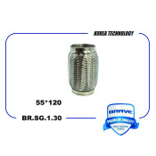 Гофра глушителя Brave, Interlock, 55x120мм, арт. BR.SG.1.30