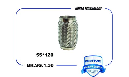 Гофра глушителя Brave, Interlock, 55x120мм, арт. BR.SG.1.30