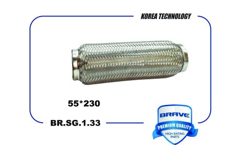 Гофра глушителя Brave, Interlock, 55x230мм, арт. BR.SG.1.33