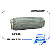 Гофра глушителя Brave, Interlock, 76x280мм, арт. BR.SG.1.59