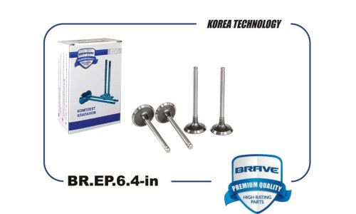 Клапан двигателя Brave, впускной, арт. BR.EP.6.4-in