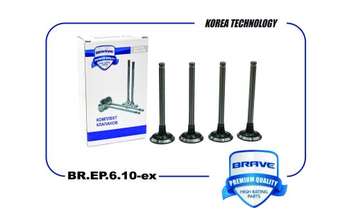 Клапана выпуск Brave, арт. BR.EP.6.10-ex