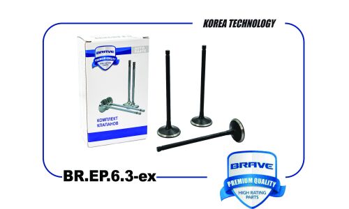 Клапана выпуск Brave, арт. BR.EP.6.3-ex