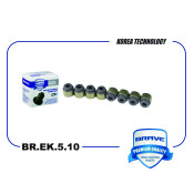 Колпачки маслосъемные выпуск Brave, арт. BR.EK.5.10