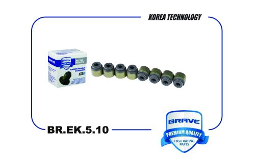 Колпачки маслосъемные выпуск Brave, арт. BR.EK.5.10