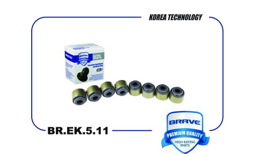 Колпачки маслосъемные впуск Brave, арт. BR.EK.5.11