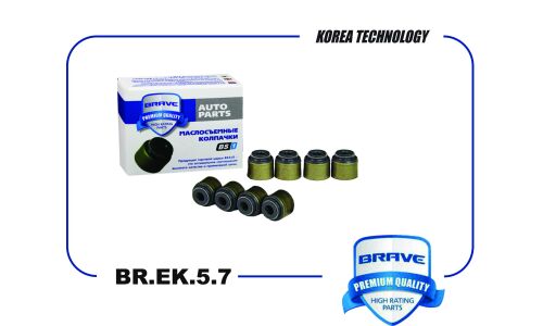 Колпачки маслосъемные выпуск Brave, арт. BR.EK.5.7