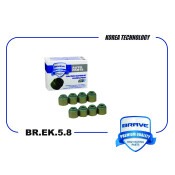 Колпачки маслосъемные впуск Brave, арт. BR.EK.5.8