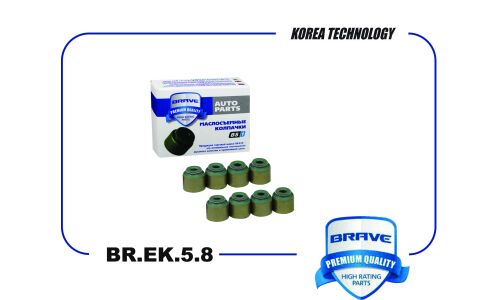 Колпачки маслосъемные впуск Brave, арт. BR.EK.5.8
