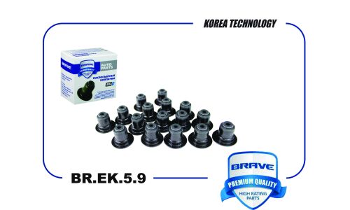 Колпачки маслосъемные Brave, арт. BR.EK.5.9