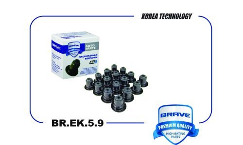 Колпачки маслосъемные Brave, арт. BR.EK.5.9