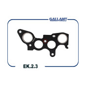 Прокладка коллектора Gallant, арт. EK.2.3