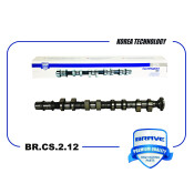 Вал распределительный выпуск Brave, арт. BR.CS.2.12