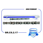 Вал распределительный правый Brave, арт. BR.CS.2.17