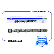 Вал распределительный Brave, арт. BR.CS.2.3