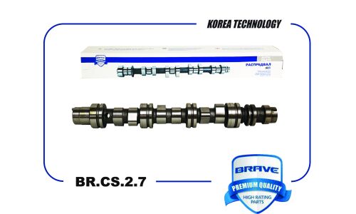 Вал распределительный Brave, арт. BR.CS.2.7
