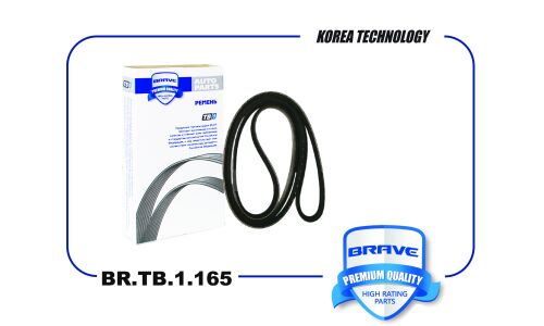 Ремень поликлиновой Brave, арт. BR.TB.1.165