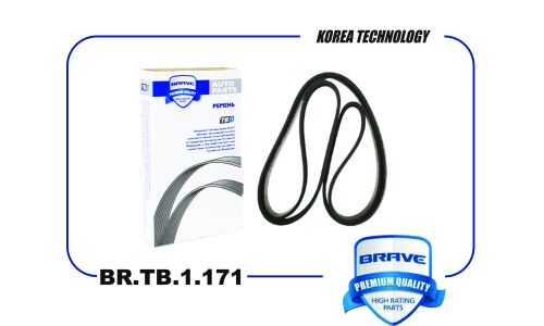 Ремень поликлиновой Brave, арт. BR.TB.1.171
