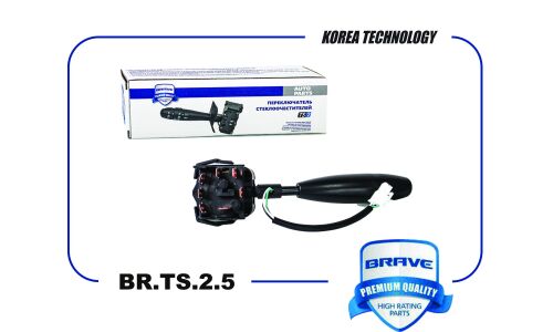 Блок переключателей указателя поворотов на рулевой колонке | лев Brave, арт. BR.TS.2.5