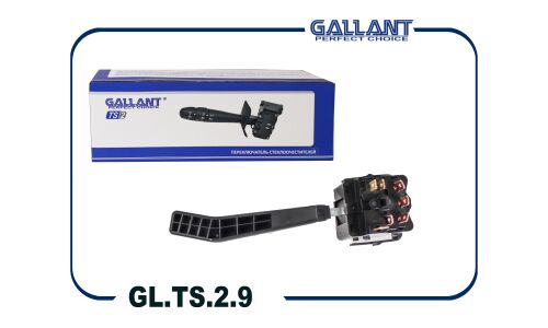 Блок переключателей указателя поворотов на рулевой колонке Gallant, арт. GL.TS.2.9
