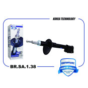 Амортизационная стойка Brave, задняя, 1 шт, арт. BR.SA.1.38
