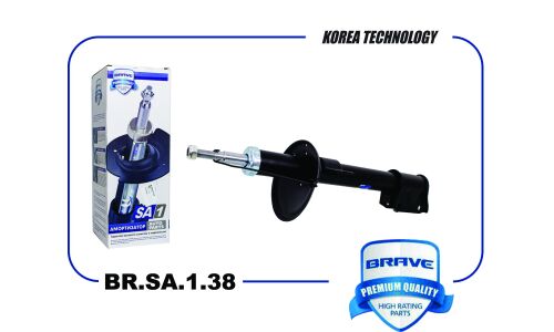 Амортизационная стойка Brave, задняя, 1 шт, арт. BR.SA.1.38