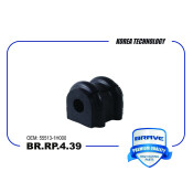 Втулка стабилизатора Brave, арт. BR.RP.4.39