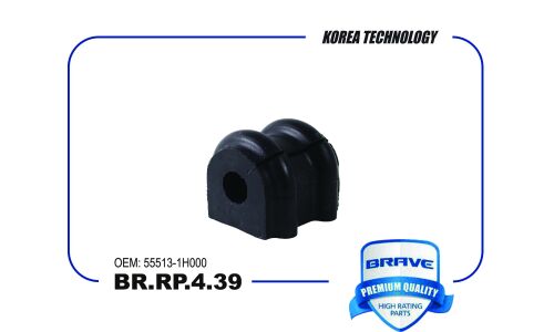 Втулка стабилизатора Brave, арт. BR.RP.4.39