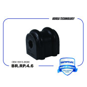 Втулка стабилизатора Brave, арт. BR.RP.4.6