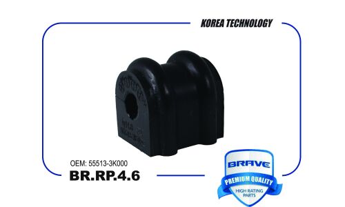 Втулка стабилизатора Brave, арт. BR.RP.4.6