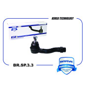 Наконечник рулевой тяги Brave, левый, арт. BR.SP.3.3