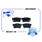 Колодки тормозные дисковые Brave, задние, комплект на ось (4 шт), арт. BR.BP.1.49