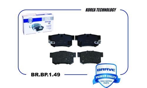 Колодки тормозные дисковые Brave, задние, комплект на ось (4 шт), арт. BR.BP.1.49