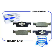 Колодки тормозные дисковые Brave, передние, комплект на ось (4 шт), арт. BR.BP.1.19