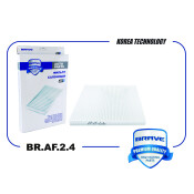 Фильтр салонный Brave, арт. BR.AF.2.4
