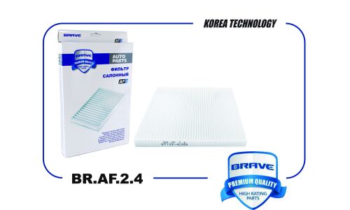 Фильтр салонный Brave, арт. BR.AF.2.4