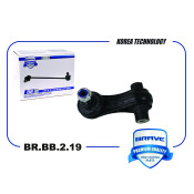 Стойка стабилизатора (линк) Brave, задняя, арт. BR.BB.2.19