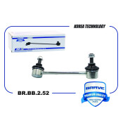 Стойка стабилизатора (линк) Brave, задняя, левая, арт. BR.BB.2.52