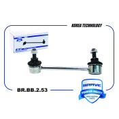 Стойка стабилизатора (линк) Brave, задняя, правая, арт. BR.BB.2.53