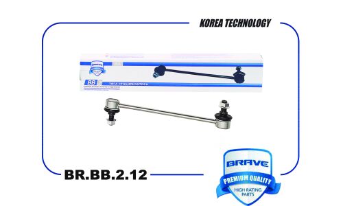 Стойка стабилизатора (линк) Brave, передняя, арт. BR.BB.2.12