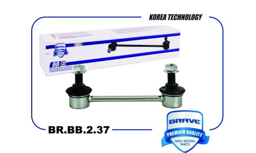 Стойка стабилизатора (линк) Brave, задняя, арт. BR.BB.2.37