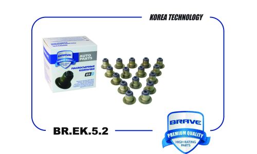 Колпачки маслосъемные Brave, арт. BR.EK.5.2