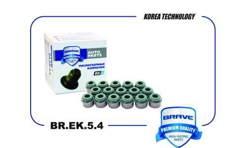Колпачки маслосъемные Brave, арт. BR.EK.5.4