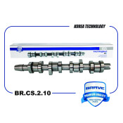 Вал распределительный Brave, арт. BR.CS.2.10