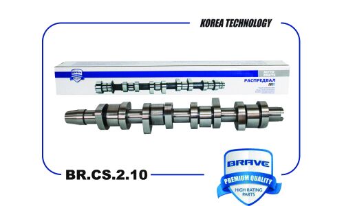 Вал распределительный Brave, арт. BR.CS.2.10